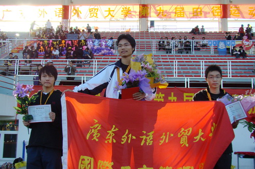 伟德bv国际体育