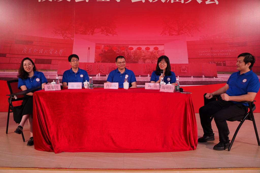 伟德bv国际体育