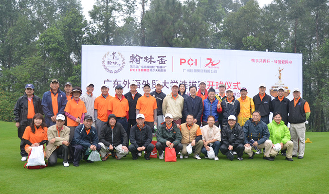 伟德bv国际体育