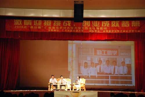 伟德bv国际体育