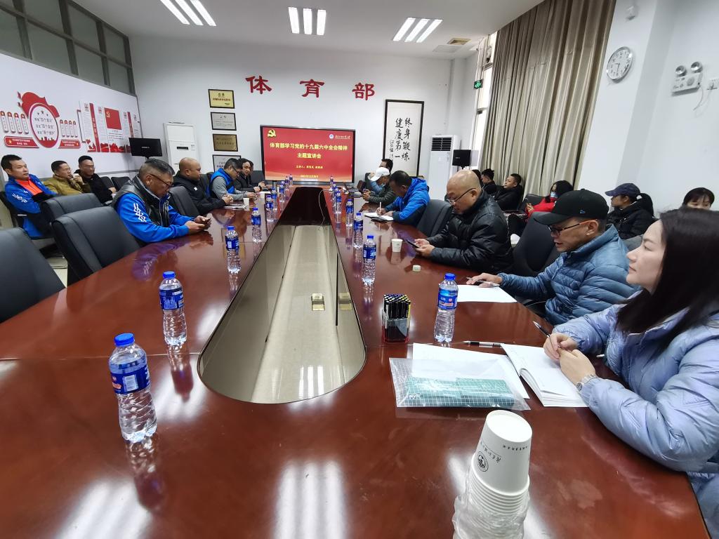 伟德bv国际体育