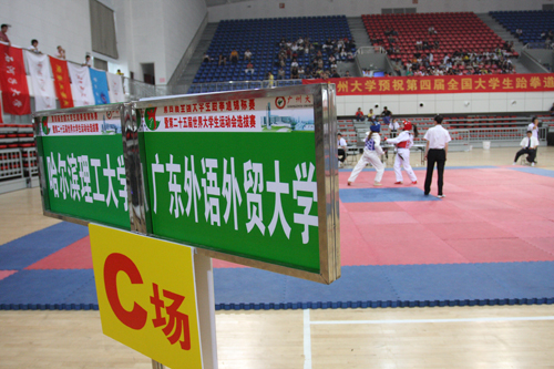 伟德bv国际体育