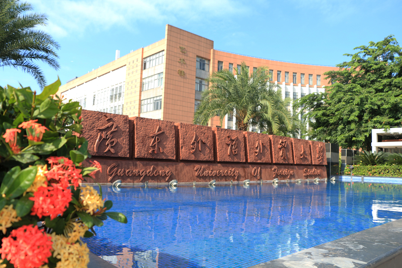 伟德bv国际体育