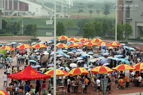 伟德bv国际体育