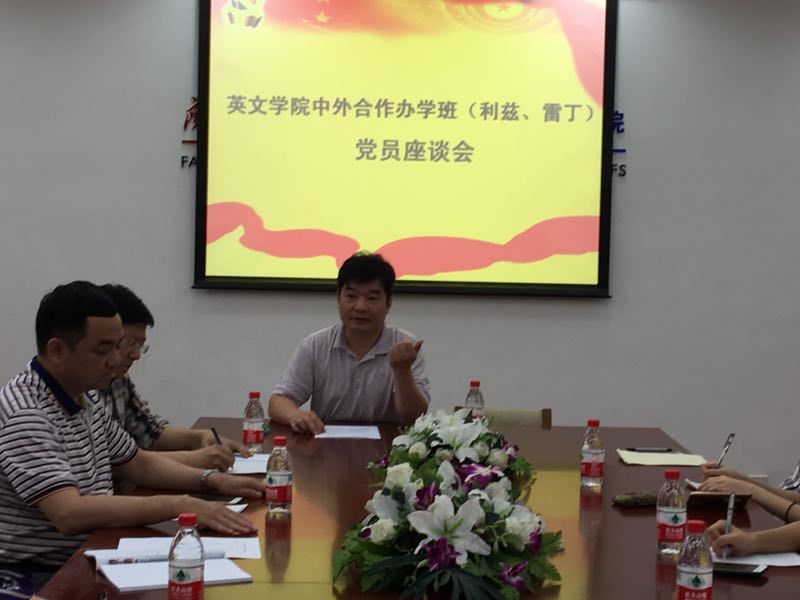 伟德bv国际体育