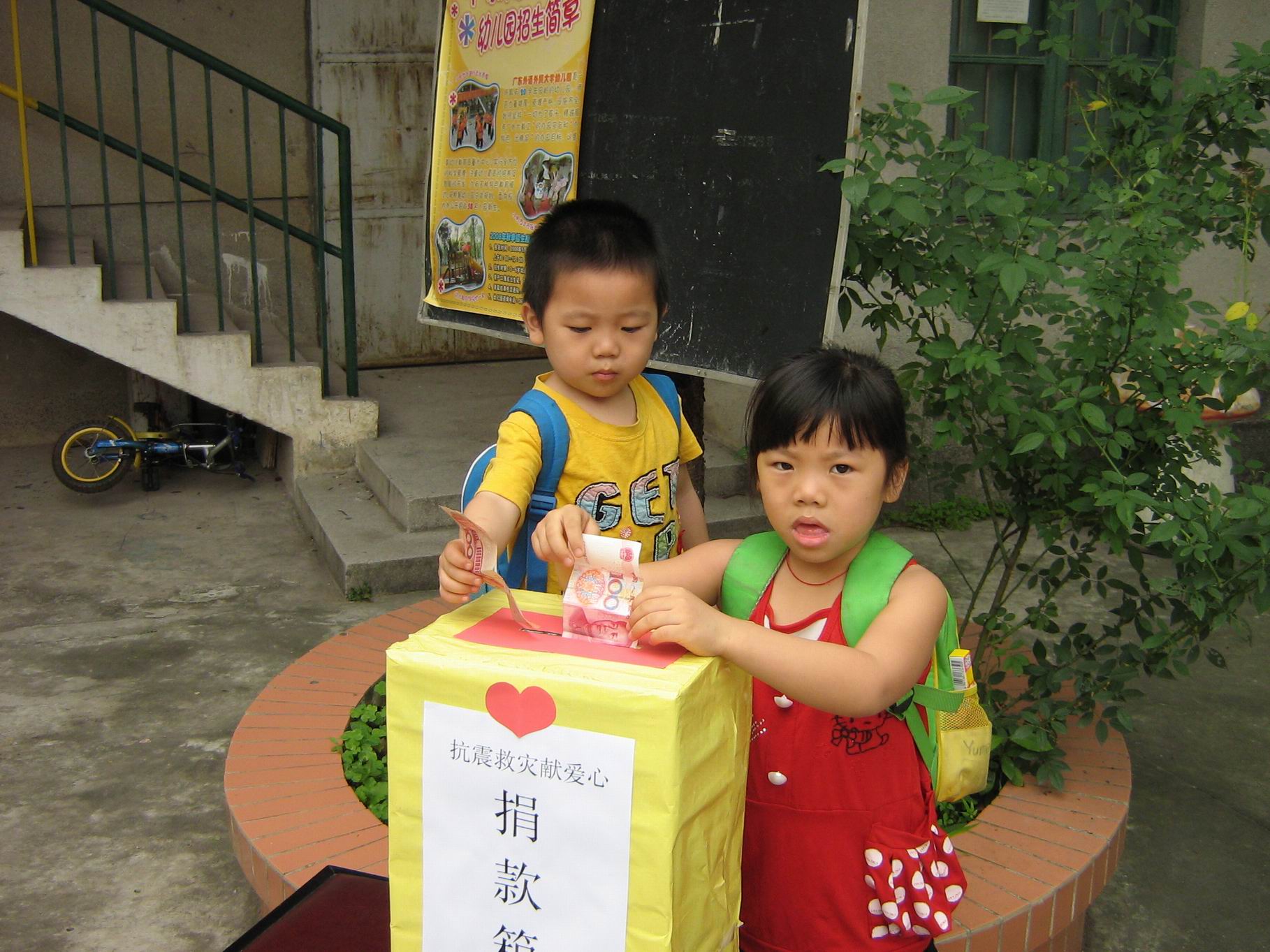 伟德bv国际体育