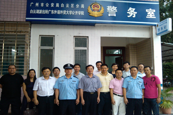 伟德bv国际体育