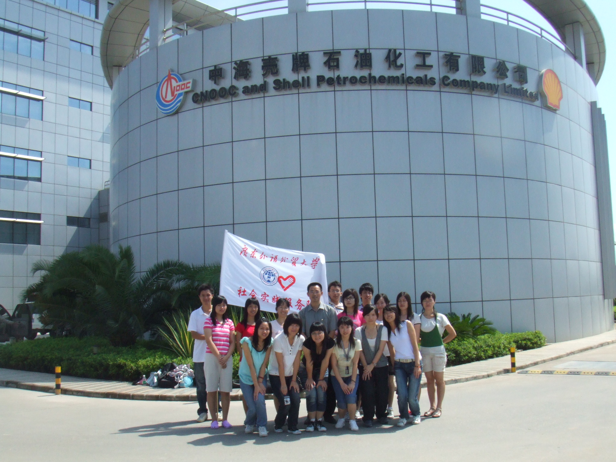 伟德bv国际体育