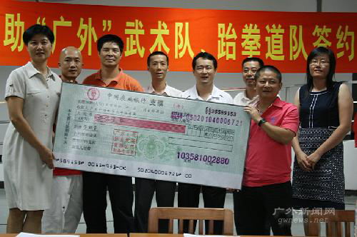 伟德bv国际体育