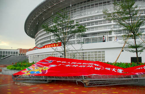 伟德bv国际体育