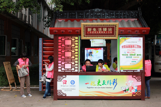 伟德bv国际体育