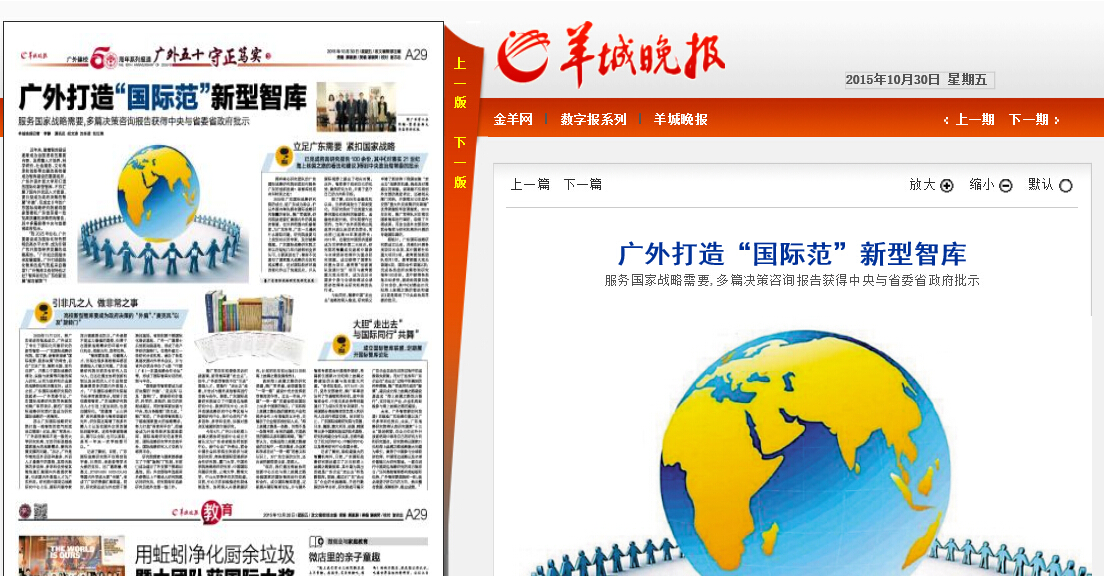 伟德bv国际体育