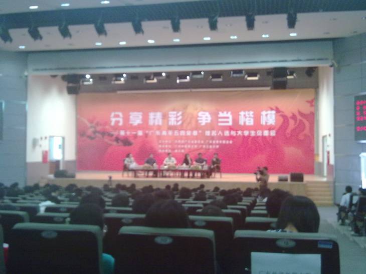 伟德bv国际体育