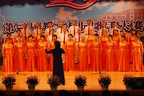 老教工合唱团