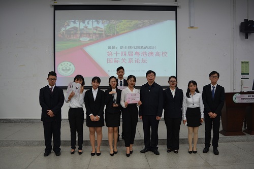 伟德bv国际体育