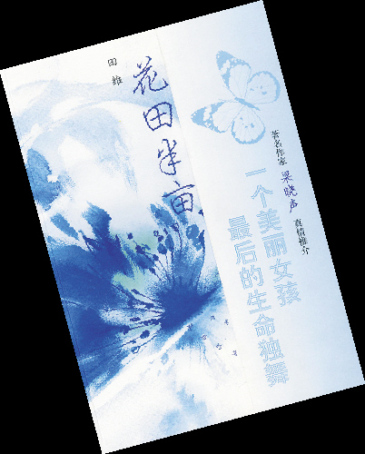 伟德bv国际体育