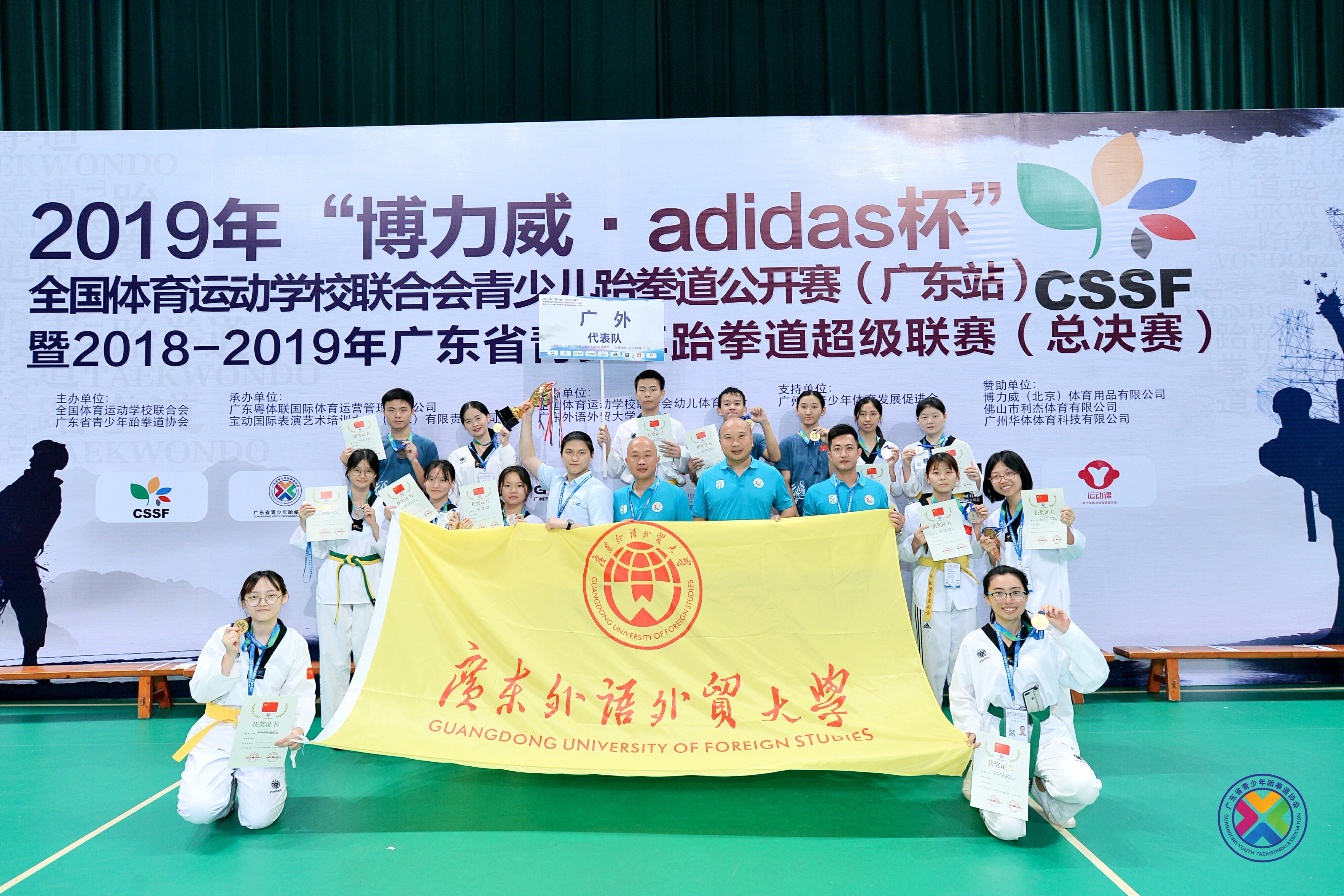 伟德bv国际体育