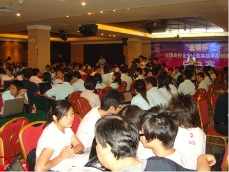 伟德bv国际体育