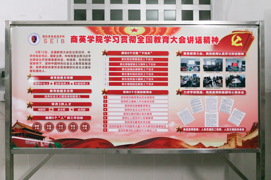 伟德bv国际体育