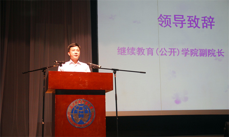 伟德bv国际体育