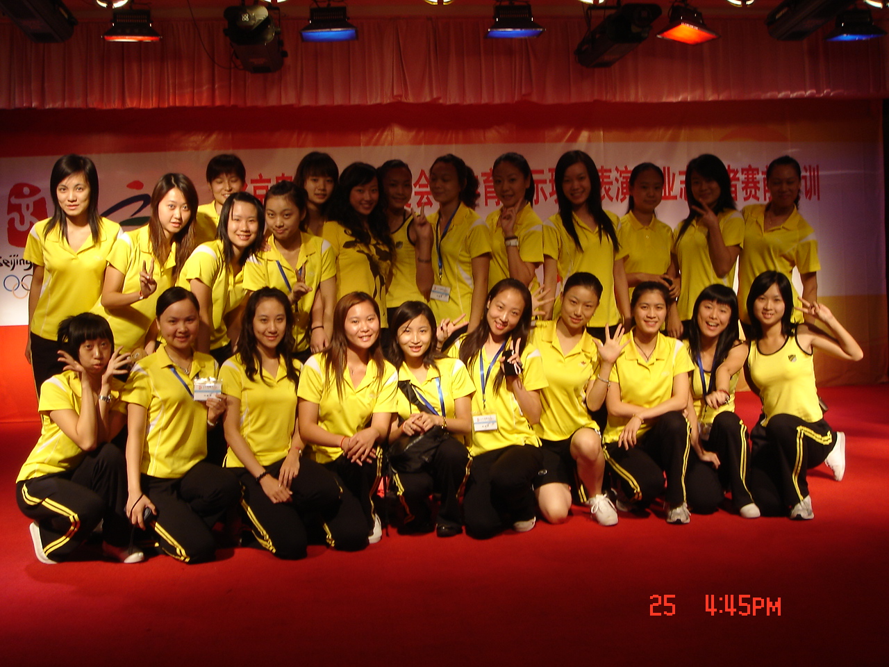 伟德bv国际体育