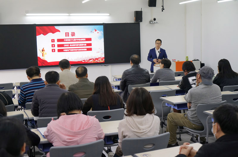 伟德bv国际体育