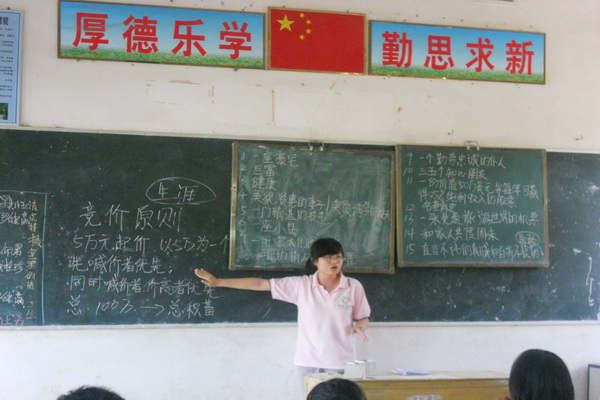 伟德bv国际体育