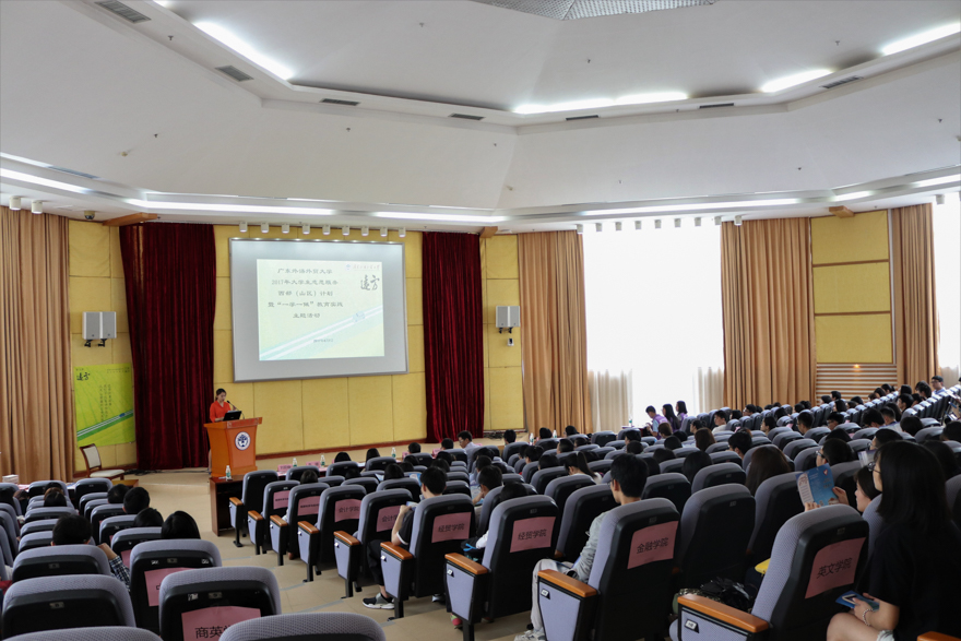 伟德bv国际体育