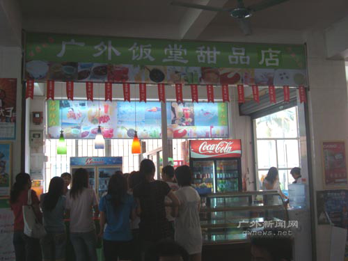 伟德bv国际体育