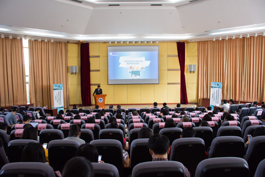 伟德bv国际体育