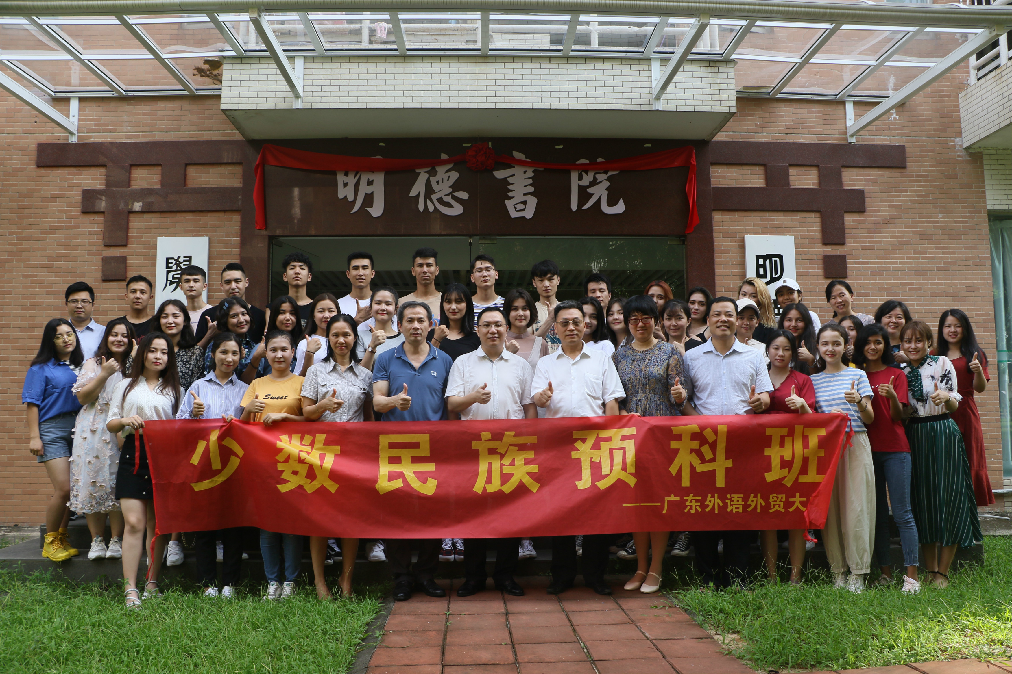 伟德bv国际体育