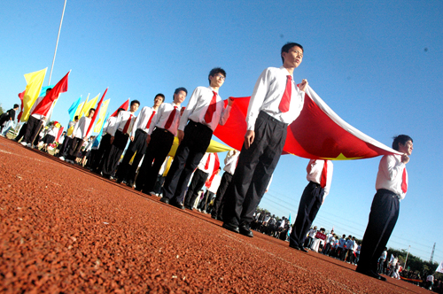 伟德bv国际体育