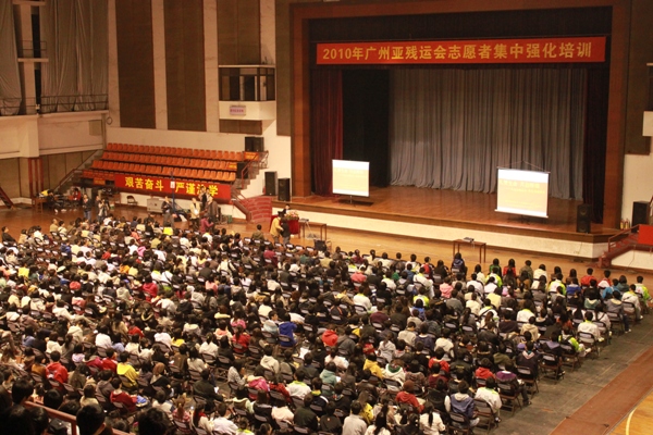 伟德bv国际体育