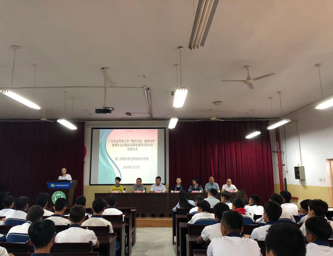 伟德bv国际体育