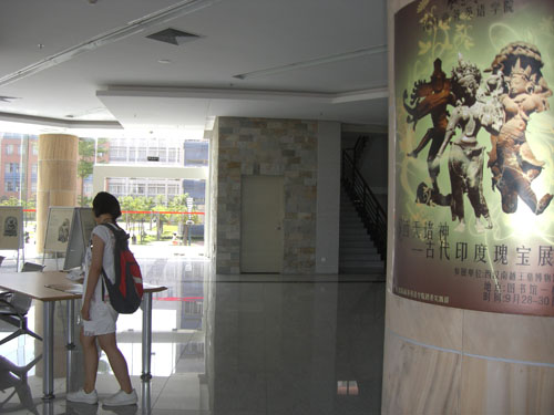 伟德bv国际体育