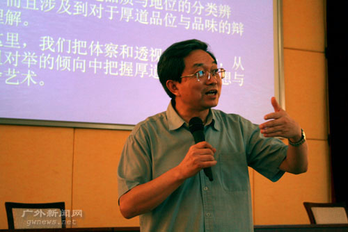 伟德bv国际体育