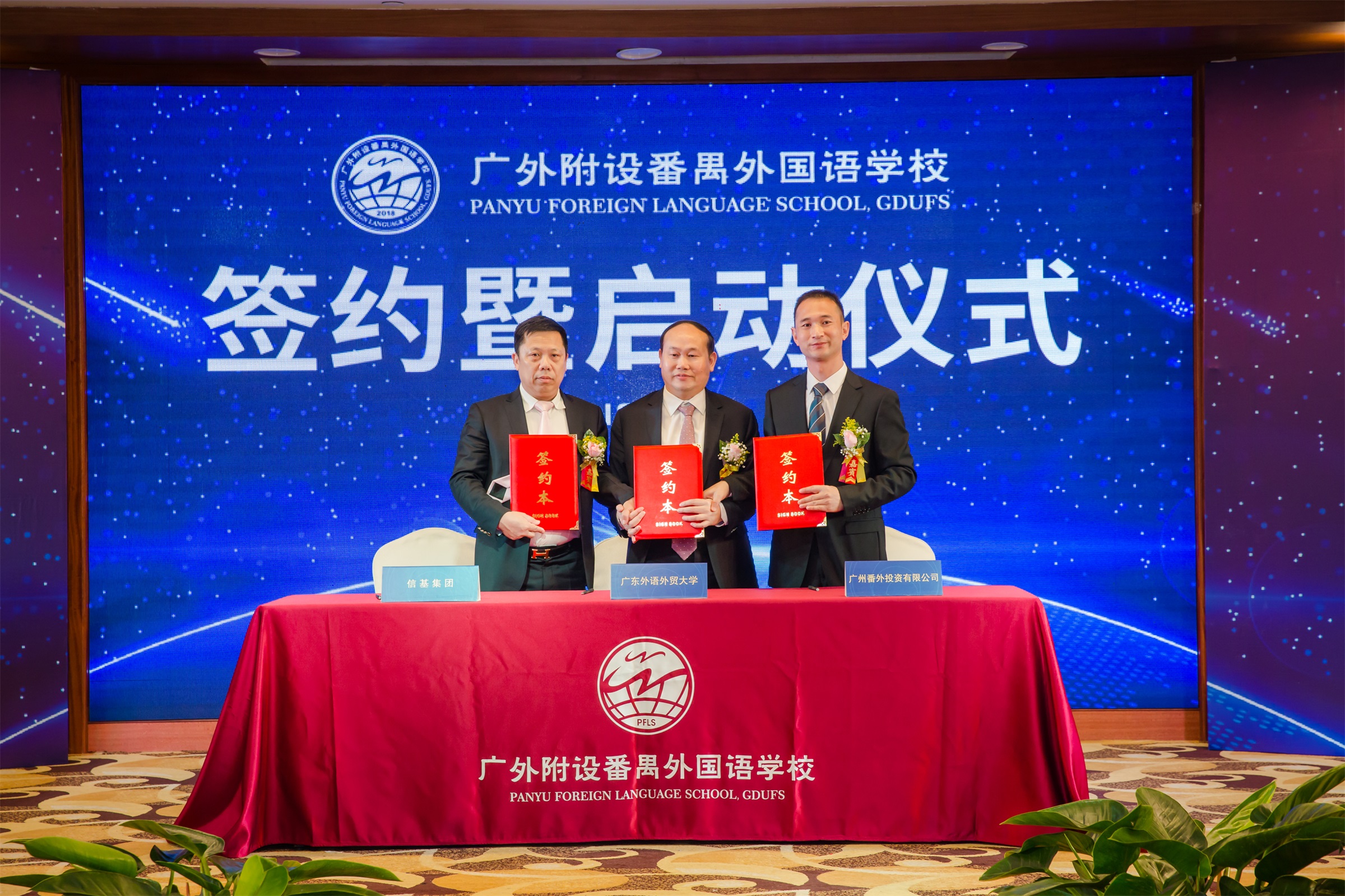 伟德bv国际体育