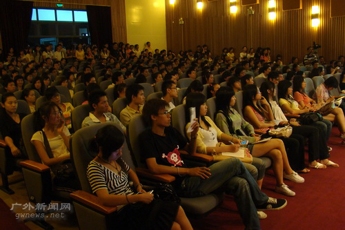 伟德bv国际体育