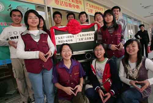 伟德bv国际体育