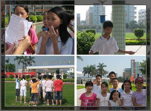 艳阳天下,定向越野