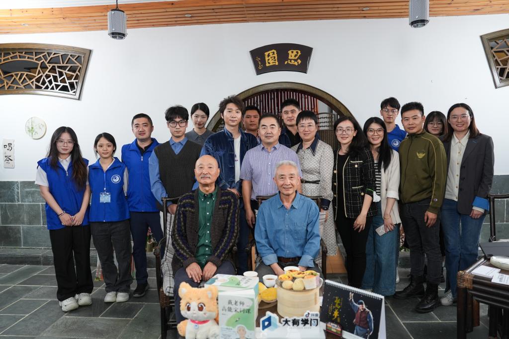 微信图片_20241122104708.jpg 伟德bv国际体育