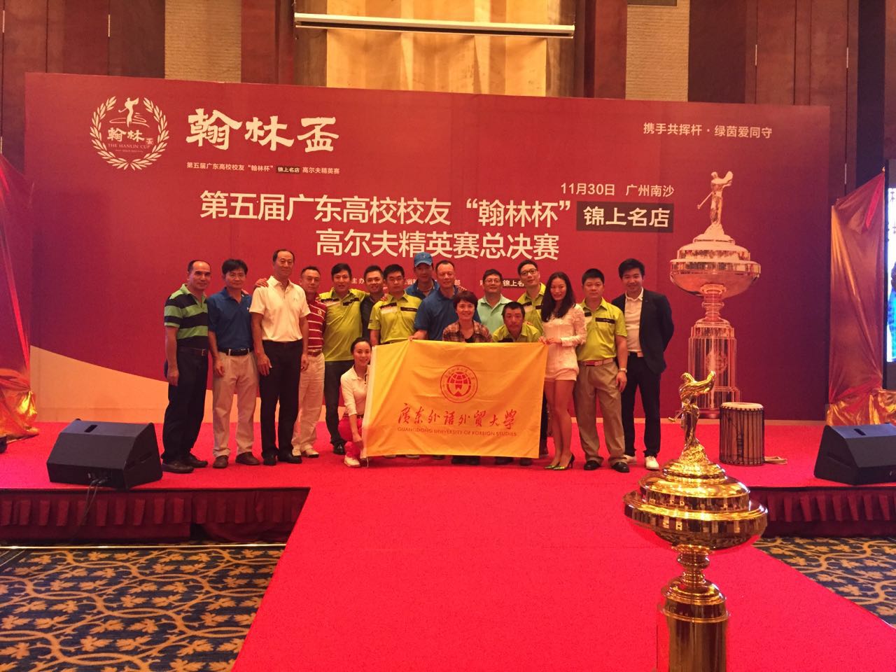 伟德bv国际体育