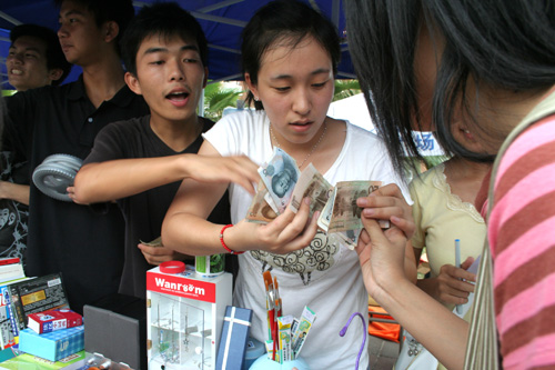 伟德bv国际体育