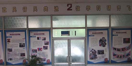 伟德bv国际体育