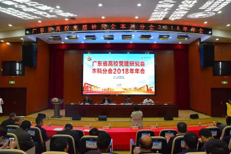 伟德bv国际体育