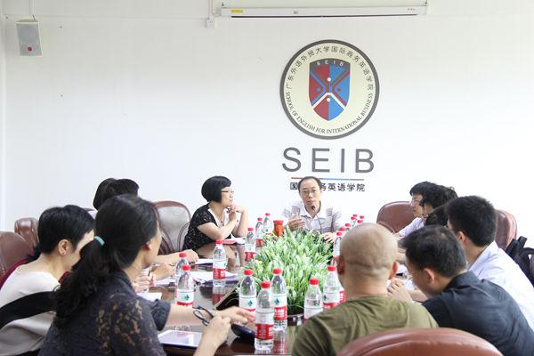 郭桂杭院长，吴易明副院长与各院校代表进行交流探讨