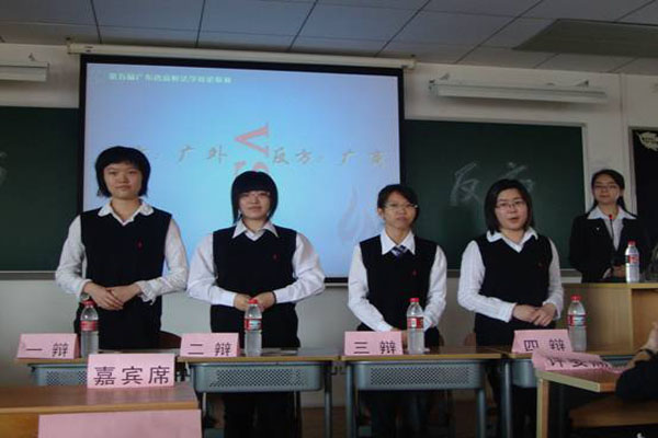 伟德bv国际体育