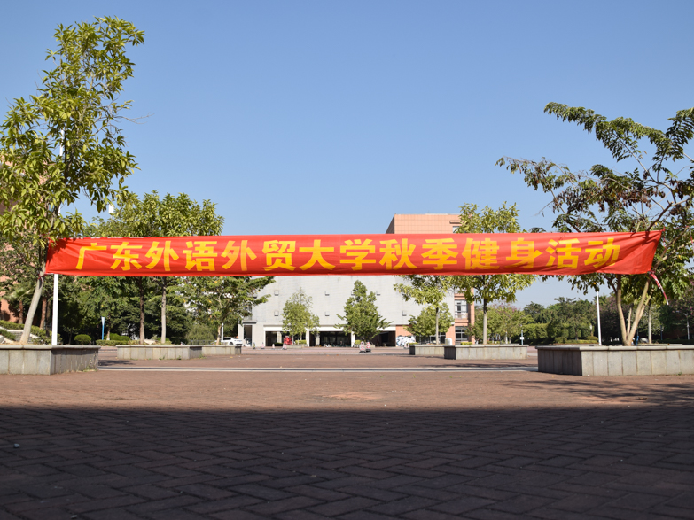 伟德bv国际体育