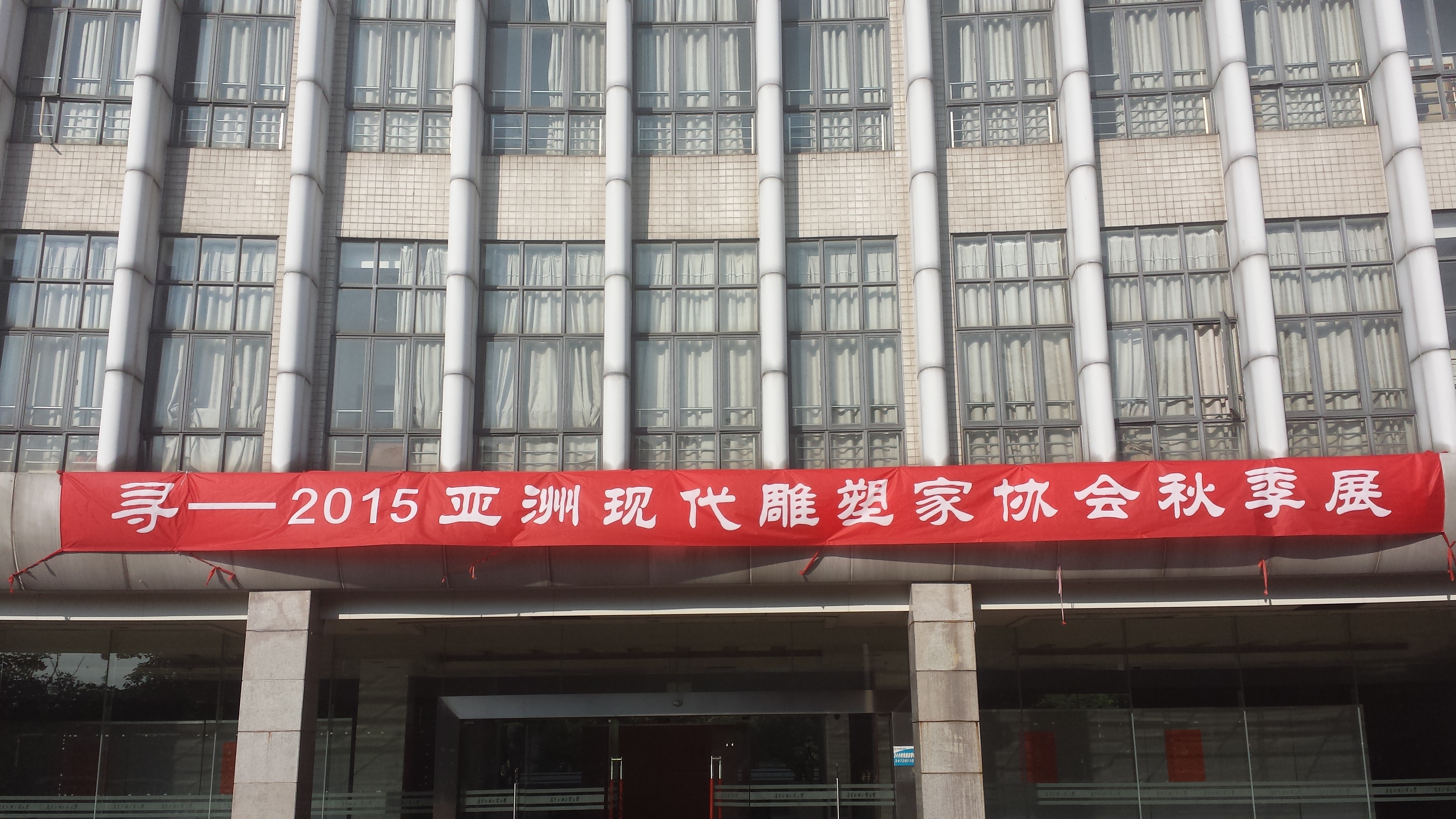 伟德bv国际体育