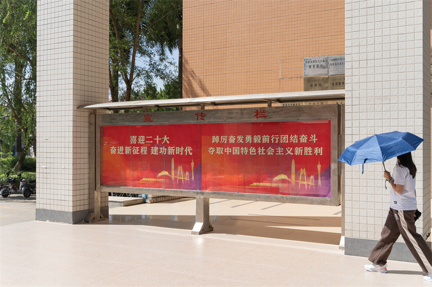 伟德bv国际体育